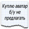 Рома Стрункин, 10 декабря 1995, Каспийск, id38196637